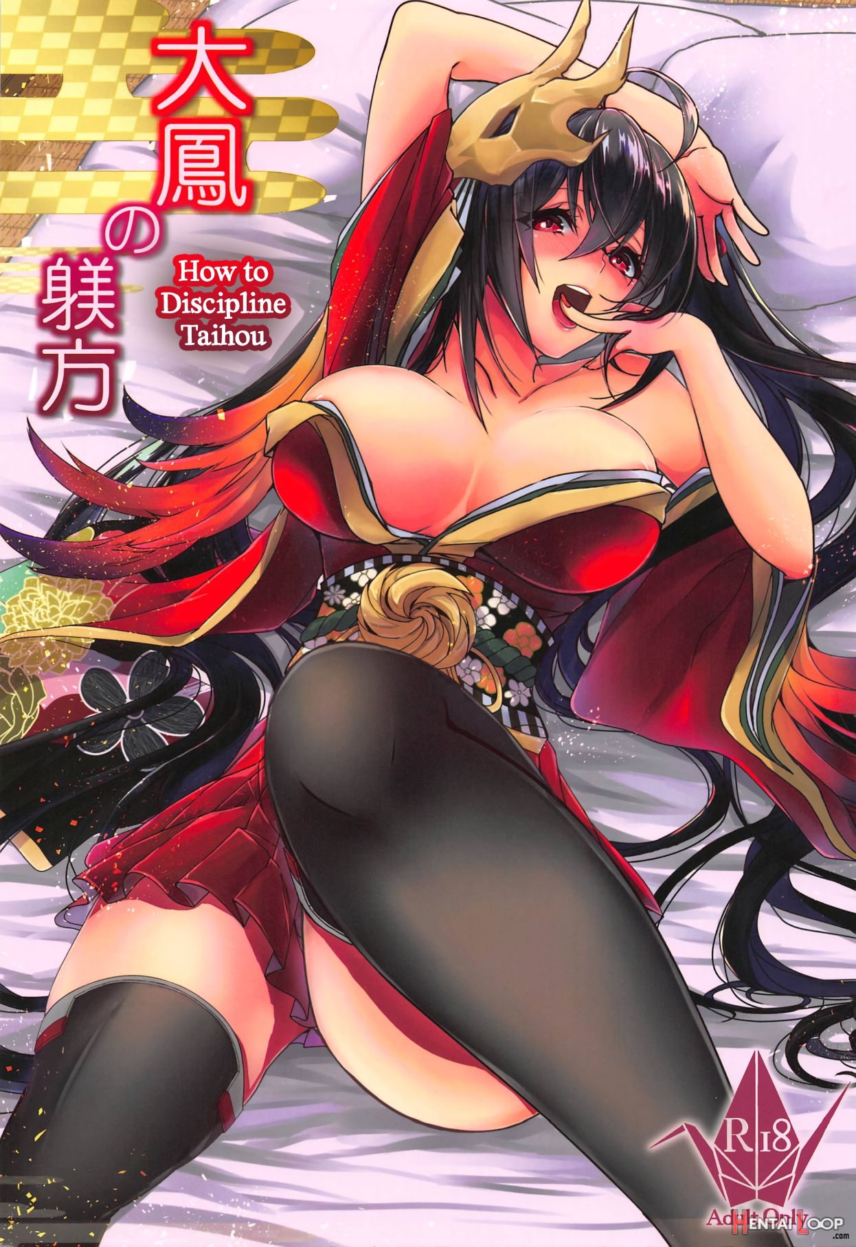 How To Discipline Taihou page 1