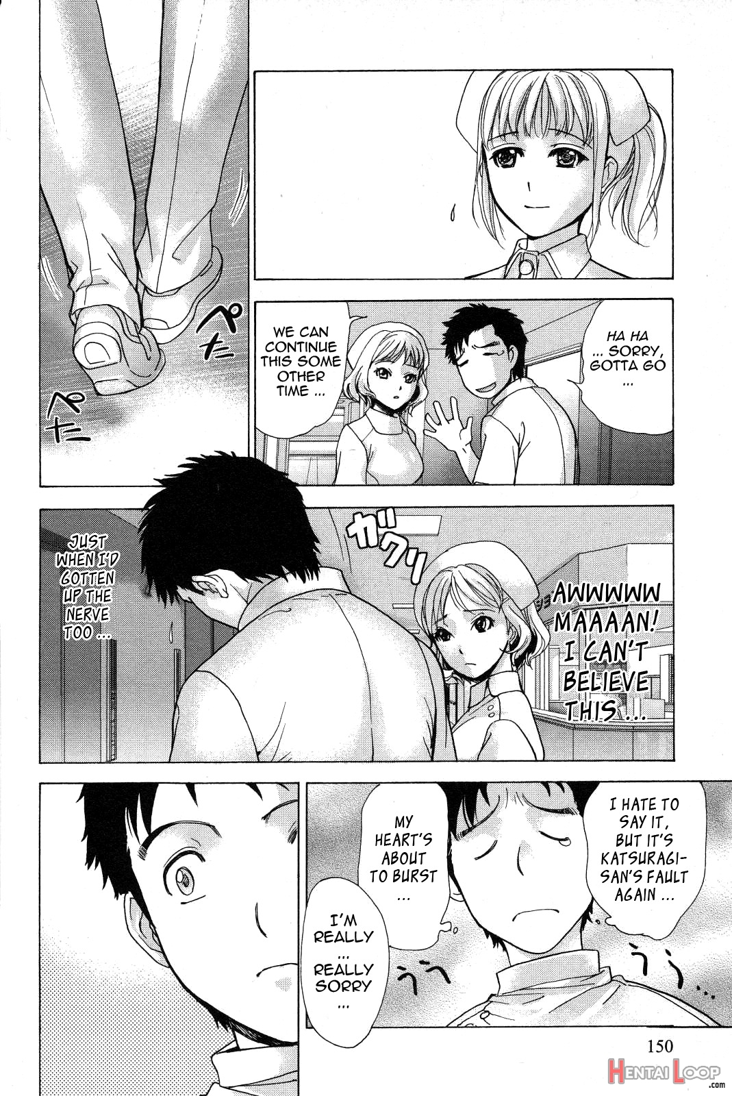 How To Go Steady With A Nurse Vol. 2 page 151