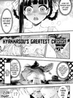 Hyakkasou9 <<zoku Gejo Botan No Daraku>> page 2