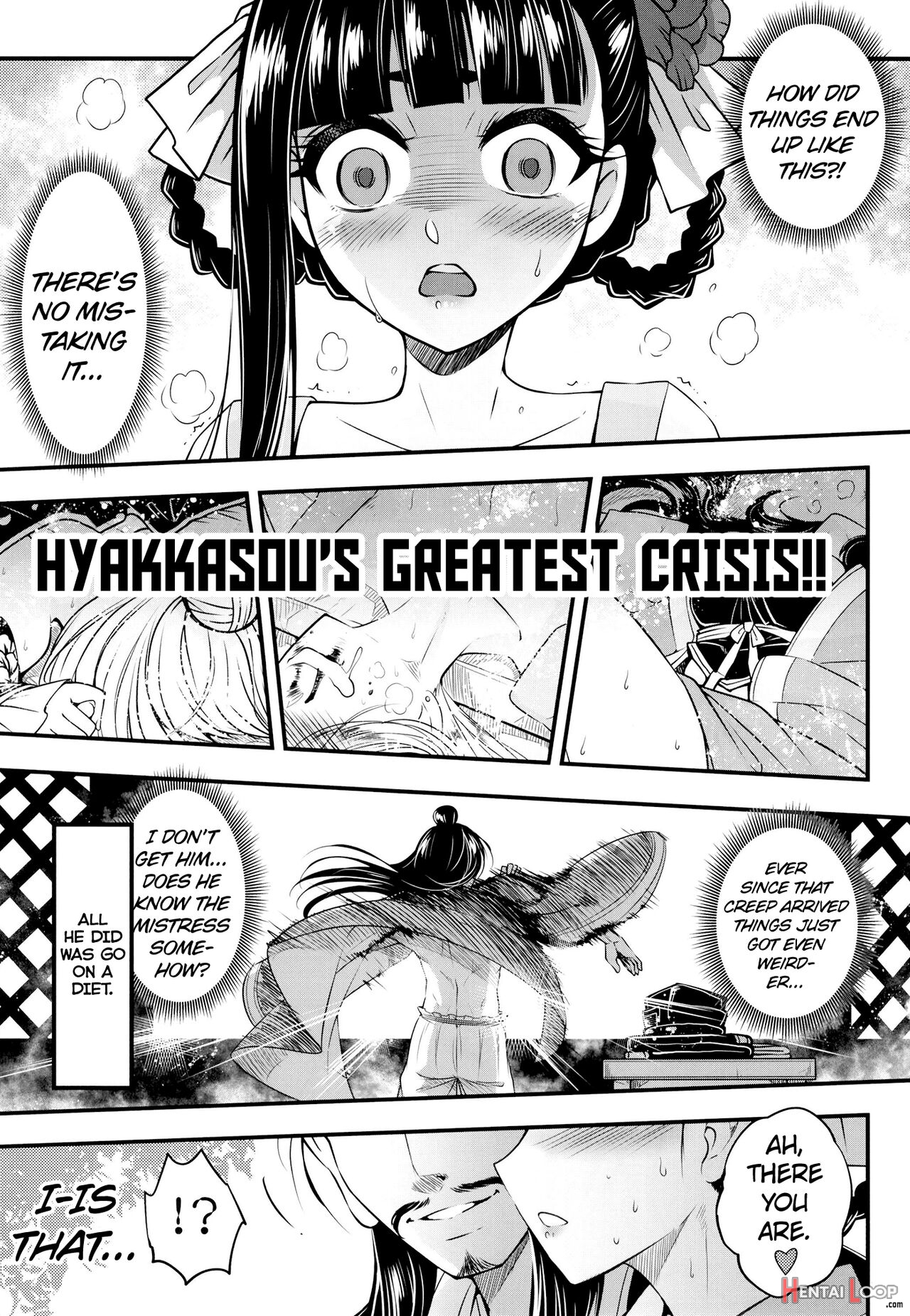 Hyakkasou9 <<zoku Gejo Botan No Daraku>> page 2