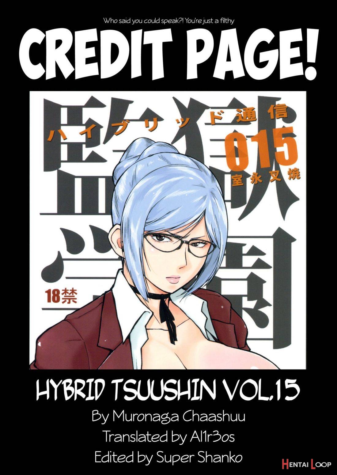 Hybrid Tsuushin Vol.15 page 15