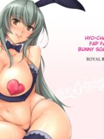 Hyou-chan No Shikoshiko Bunny Soap page 1
