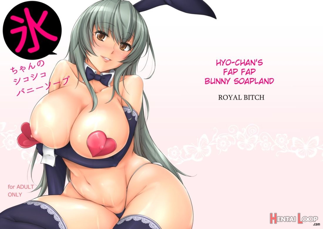 Hyou-chan No Shikoshiko Bunny Soap page 1