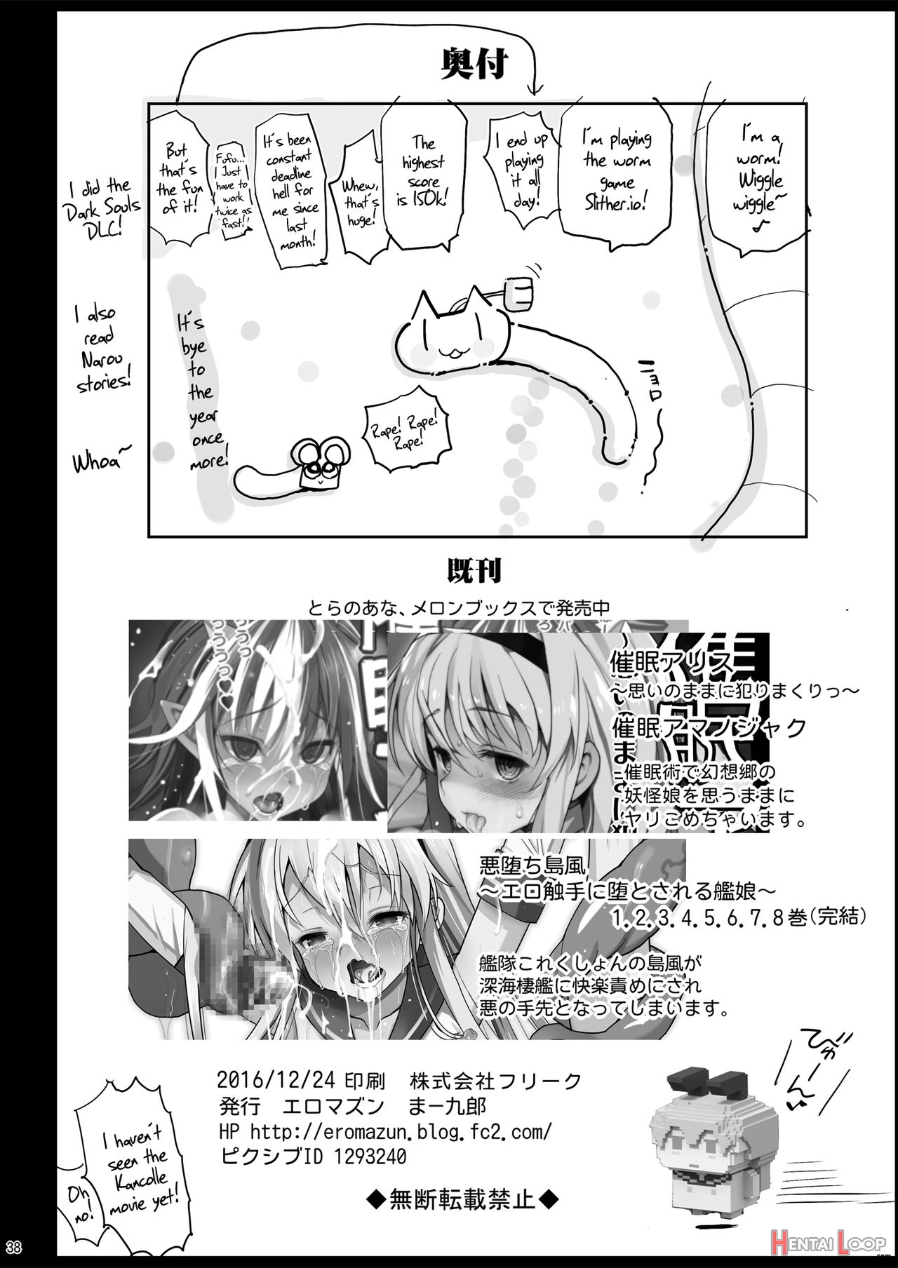 Hypnotized Ibara Kasen page 38