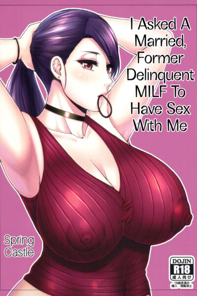 I Asked A Married, Former Delinquent Milf To Have Sex With Me page 1