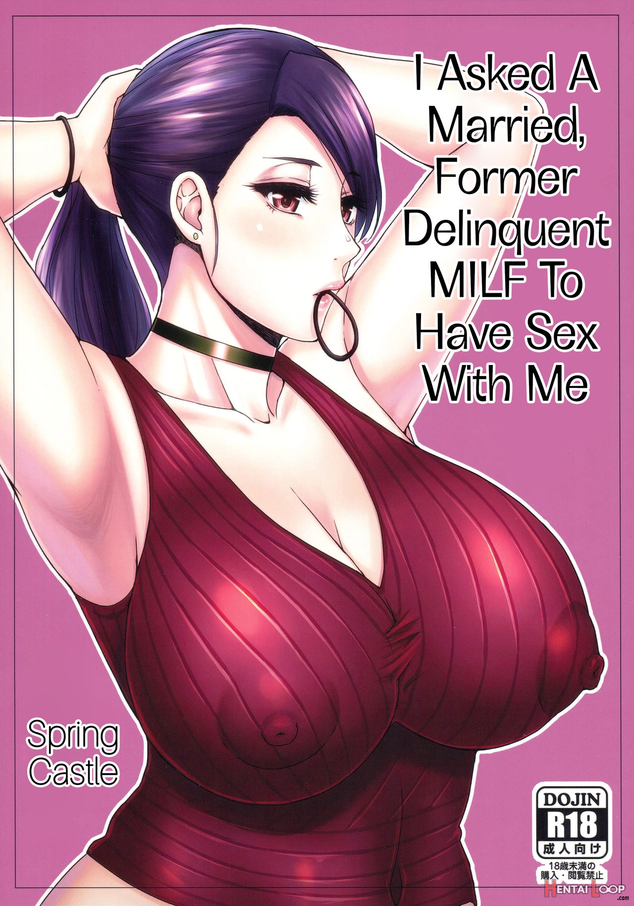 I Asked A Married, Former Delinquent Milf To Have Sex With Me page 1
