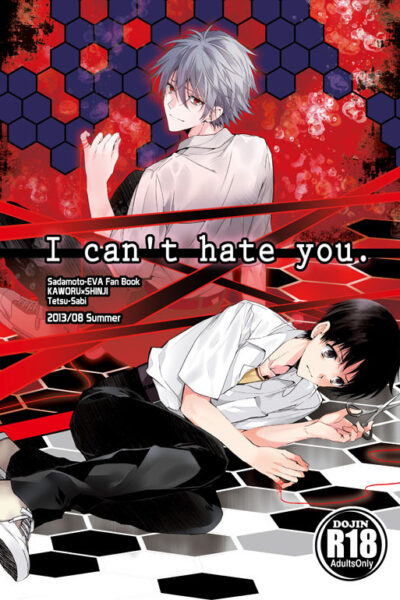 I Can’t Hate You page 1