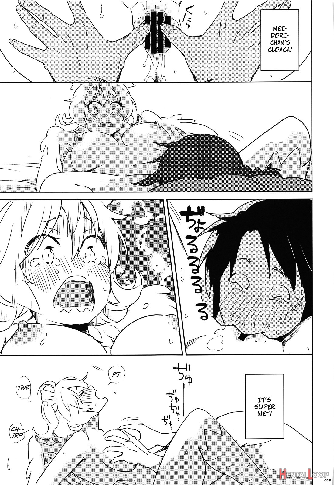 I Can't Die Until I Have Sex With Meidori-chan page 22