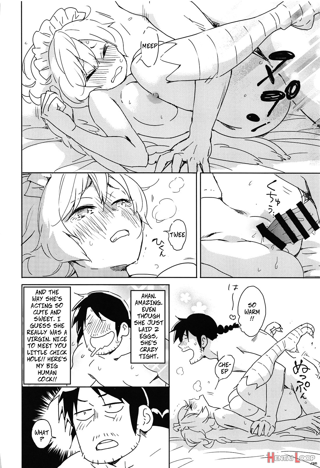 I Can't Die Until I Have Sex With Meidori-chan page 31