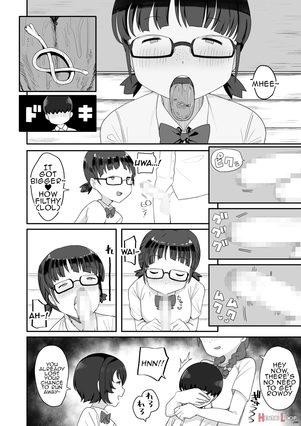 I Was Attacked By Three Of My Plain Looking Classmates! page 7