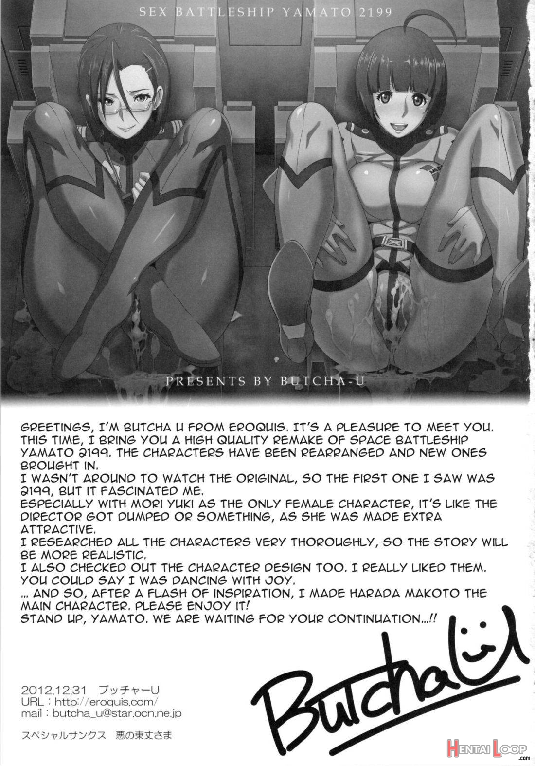 Ian Senkan Yamato 2199 page 2