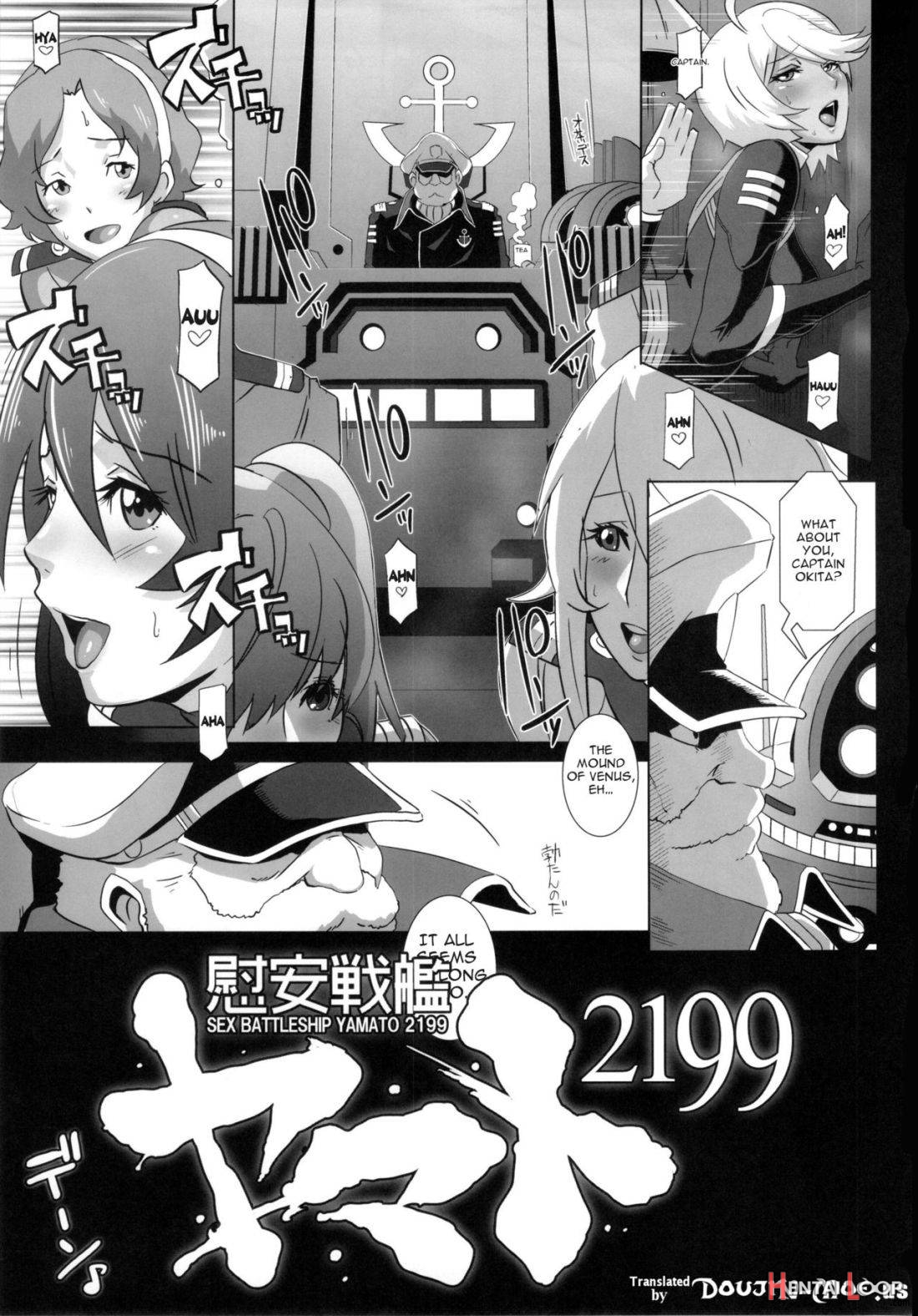 Ian Senkan Yamato 2199 page 4