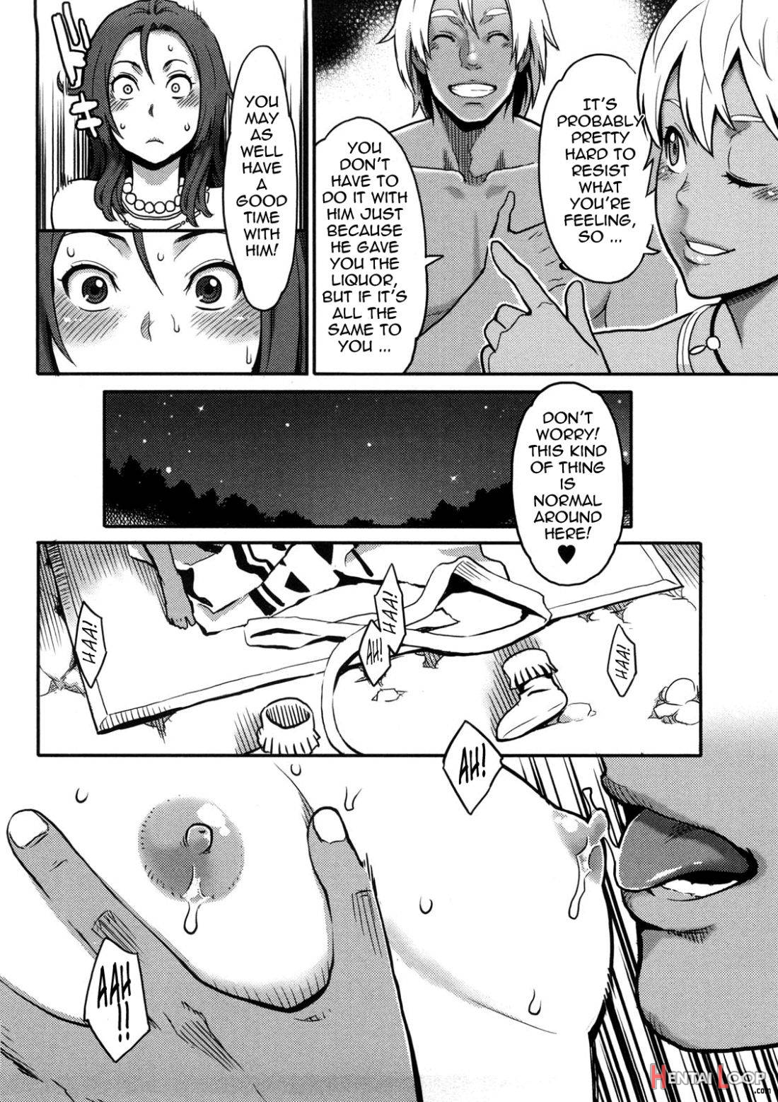 Icchau Karada page 66