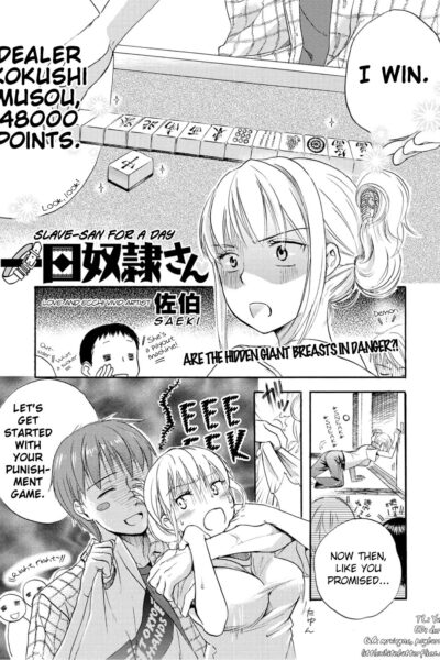 Ichinichi Dorei-san page 1
