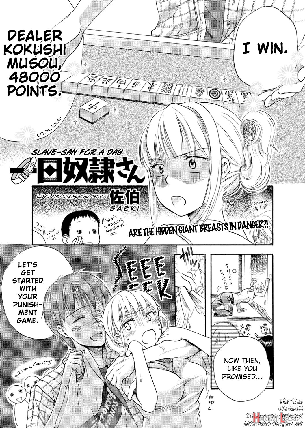 Ichinichi Dorei-san page 1