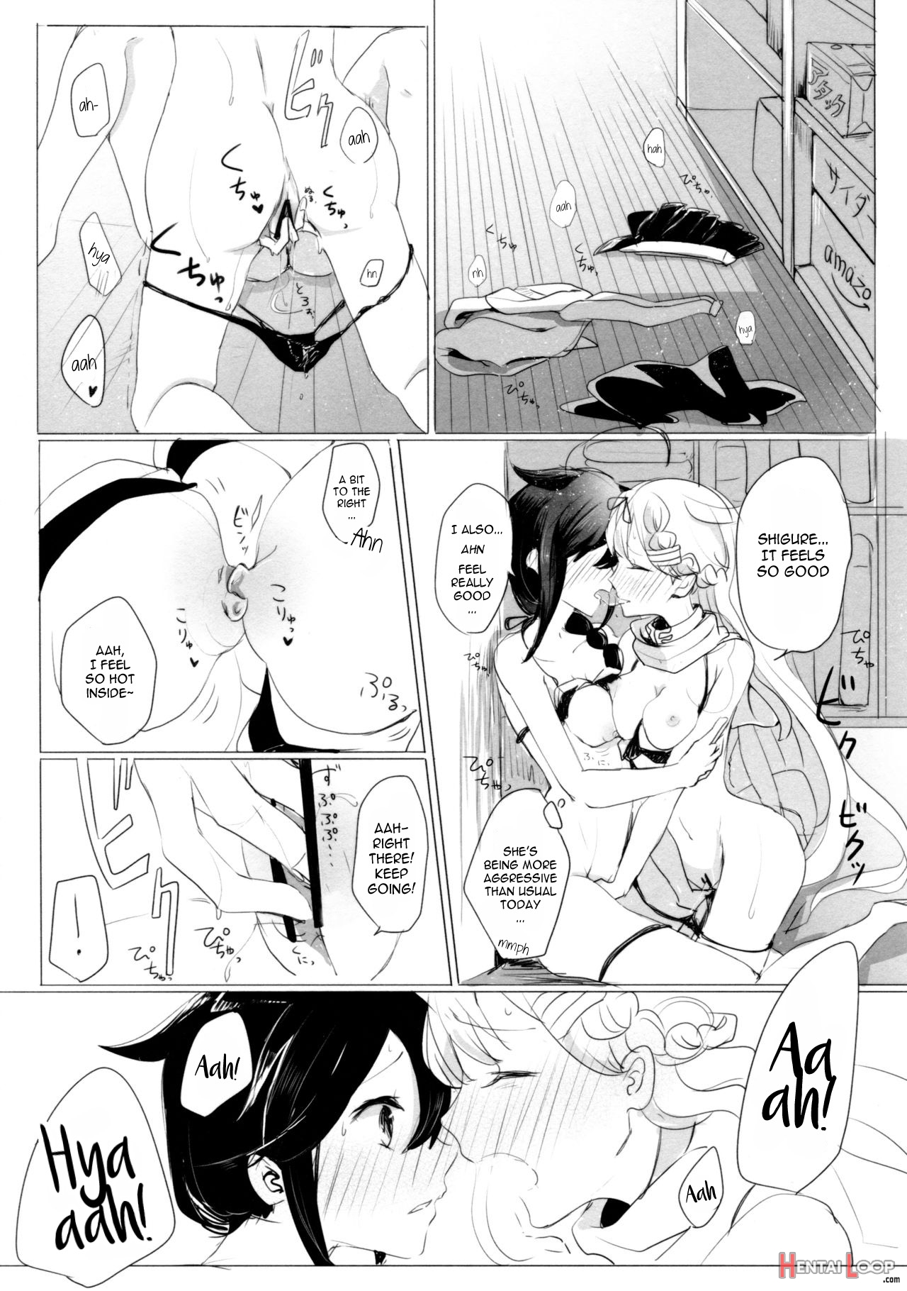 Ii Ko No Mahou page 24