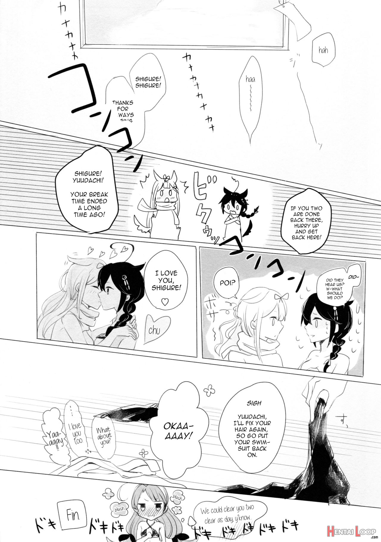 Ii Ko No Mahou page 27