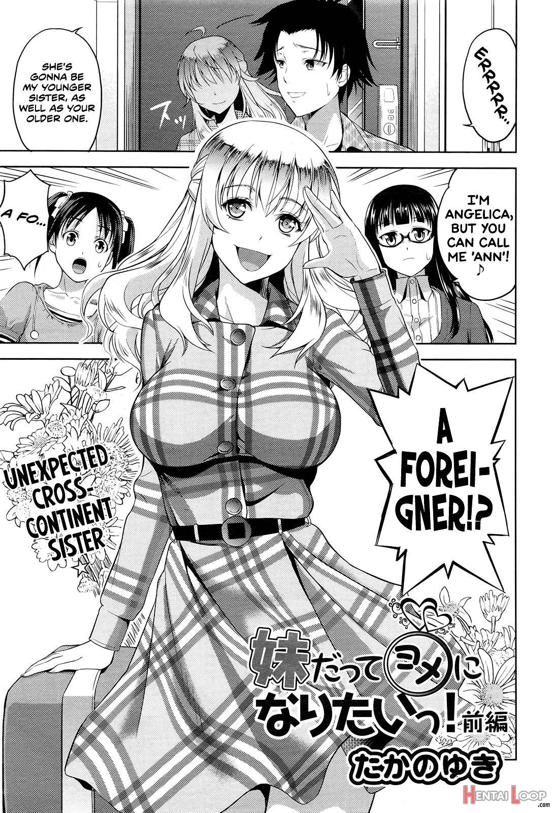 Imouto Datte Yome Ni Naritai! page 3