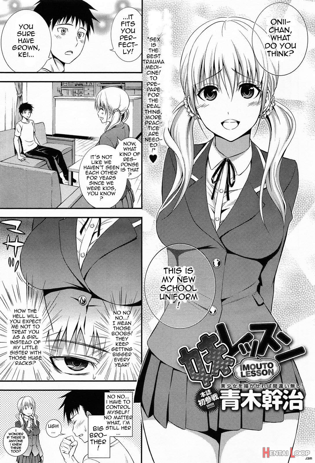 Imouto Lesson page 1