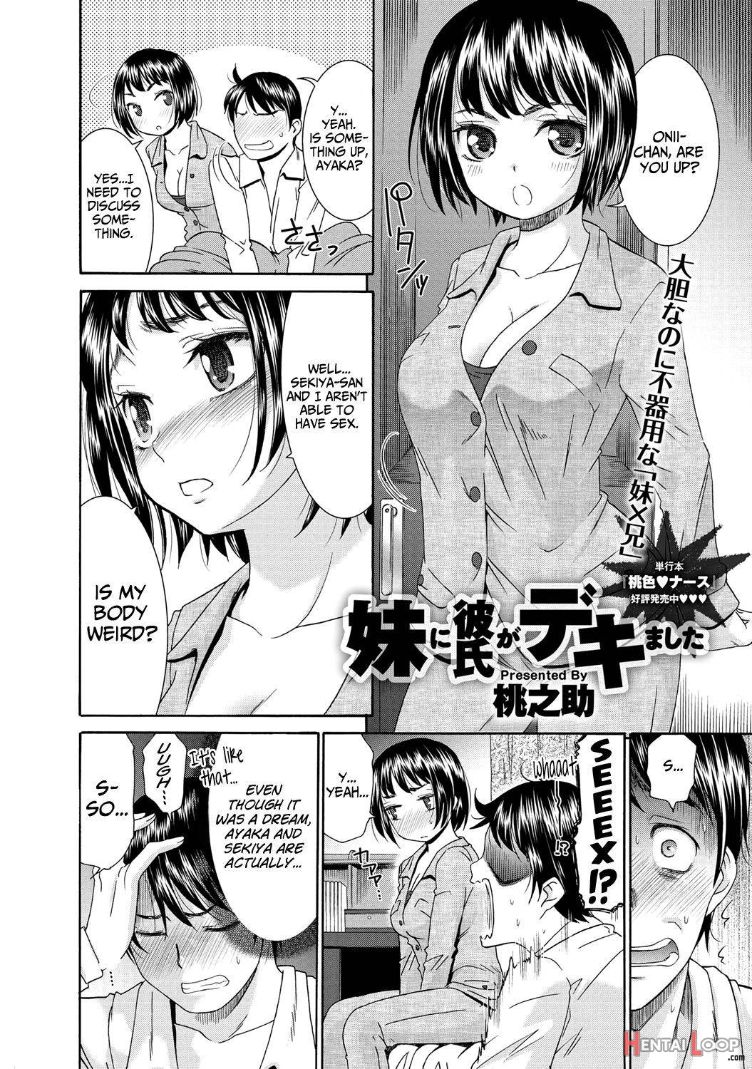 Imouto Ni Kareshi Ga Dekimashita page 4