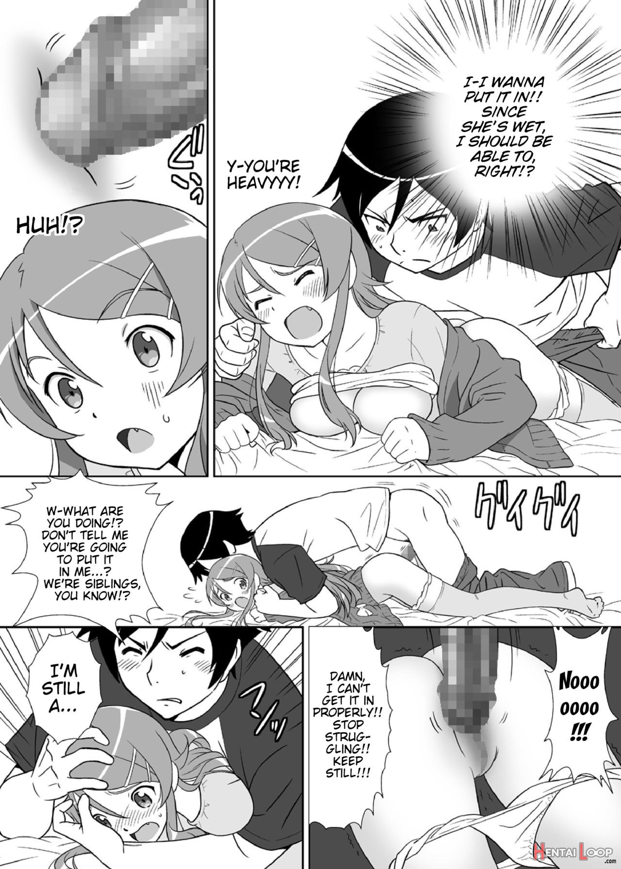 Imouto Wo! page 12