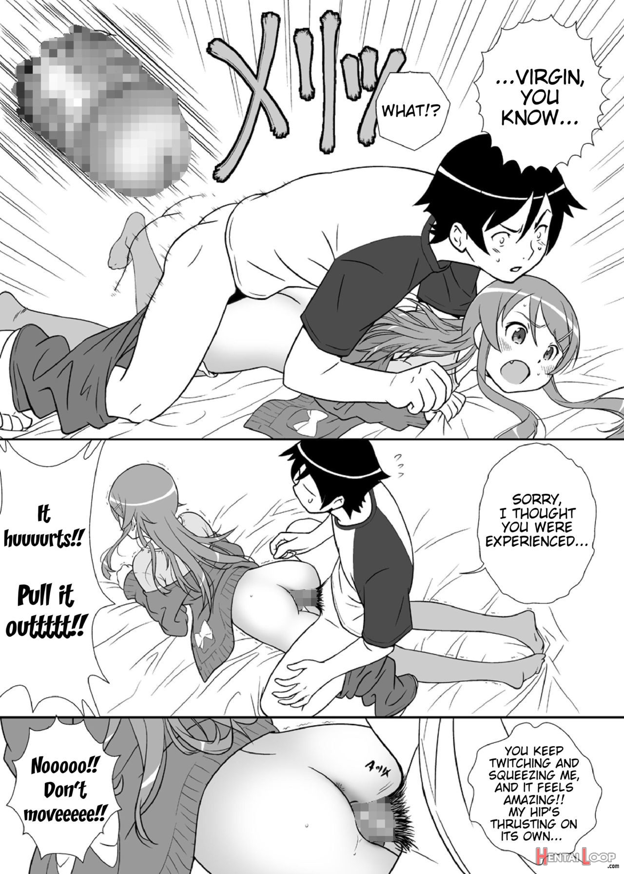 Imouto Wo! page 13