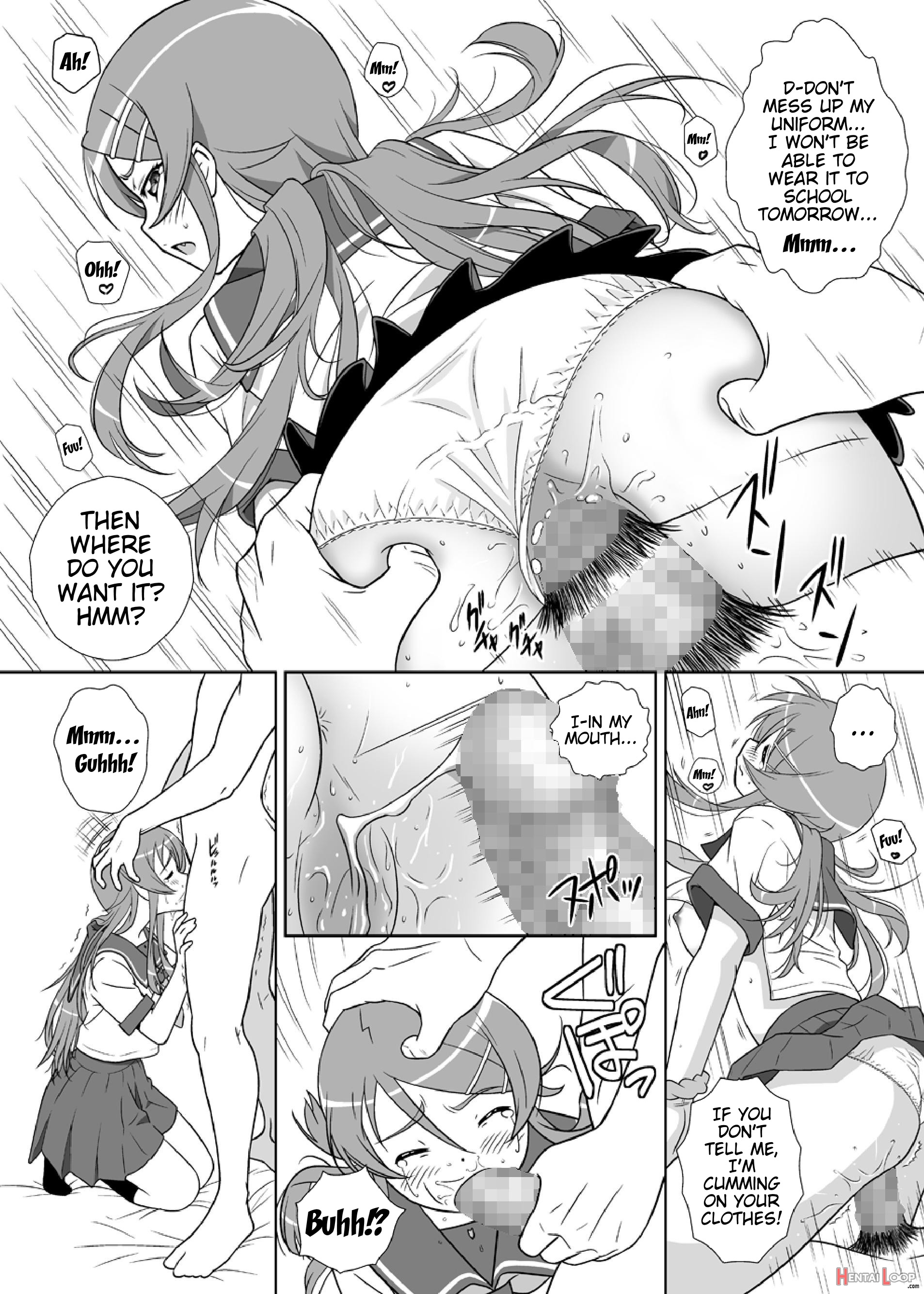 Imouto Wo! page 22