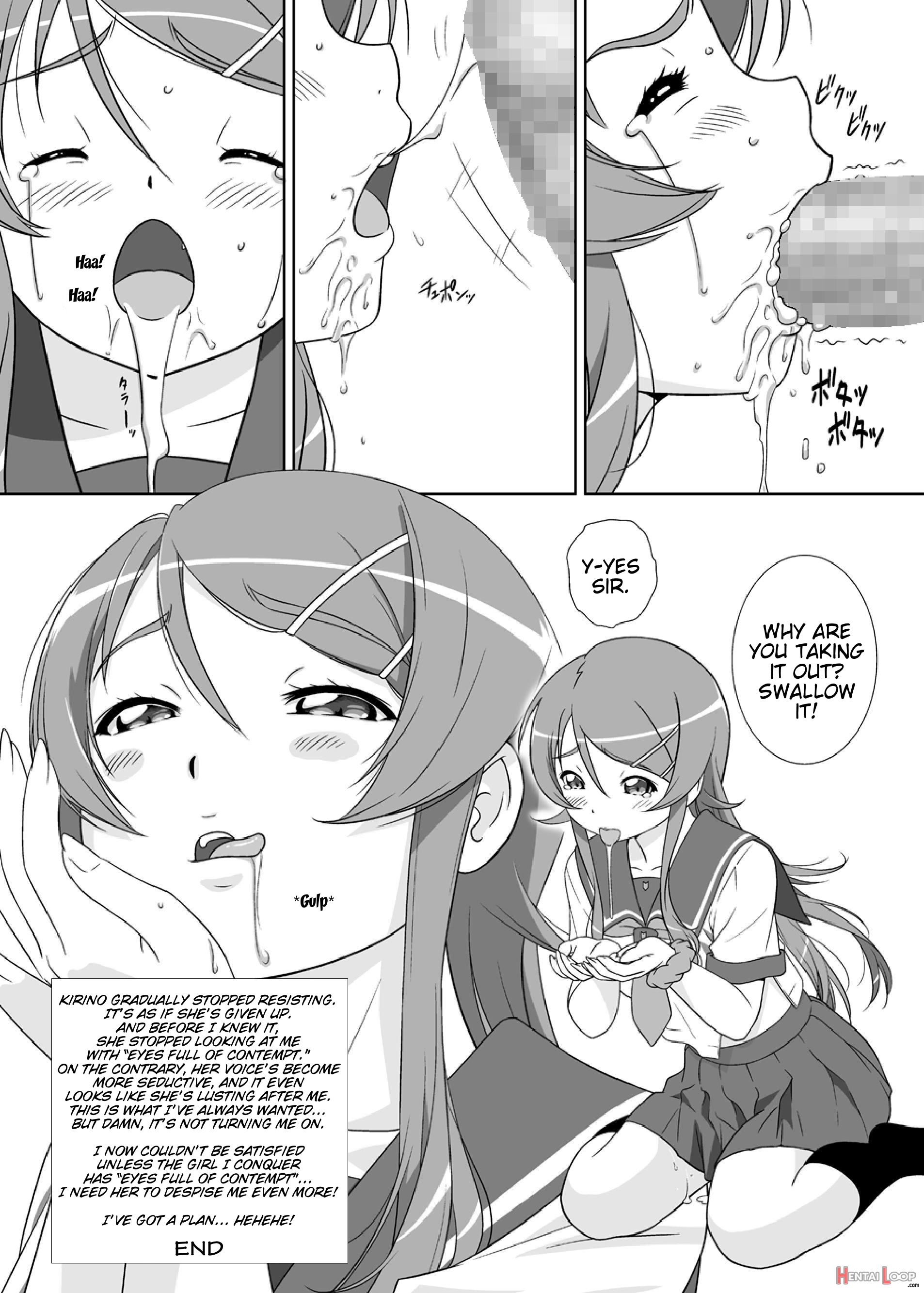 Imouto Wo! page 23