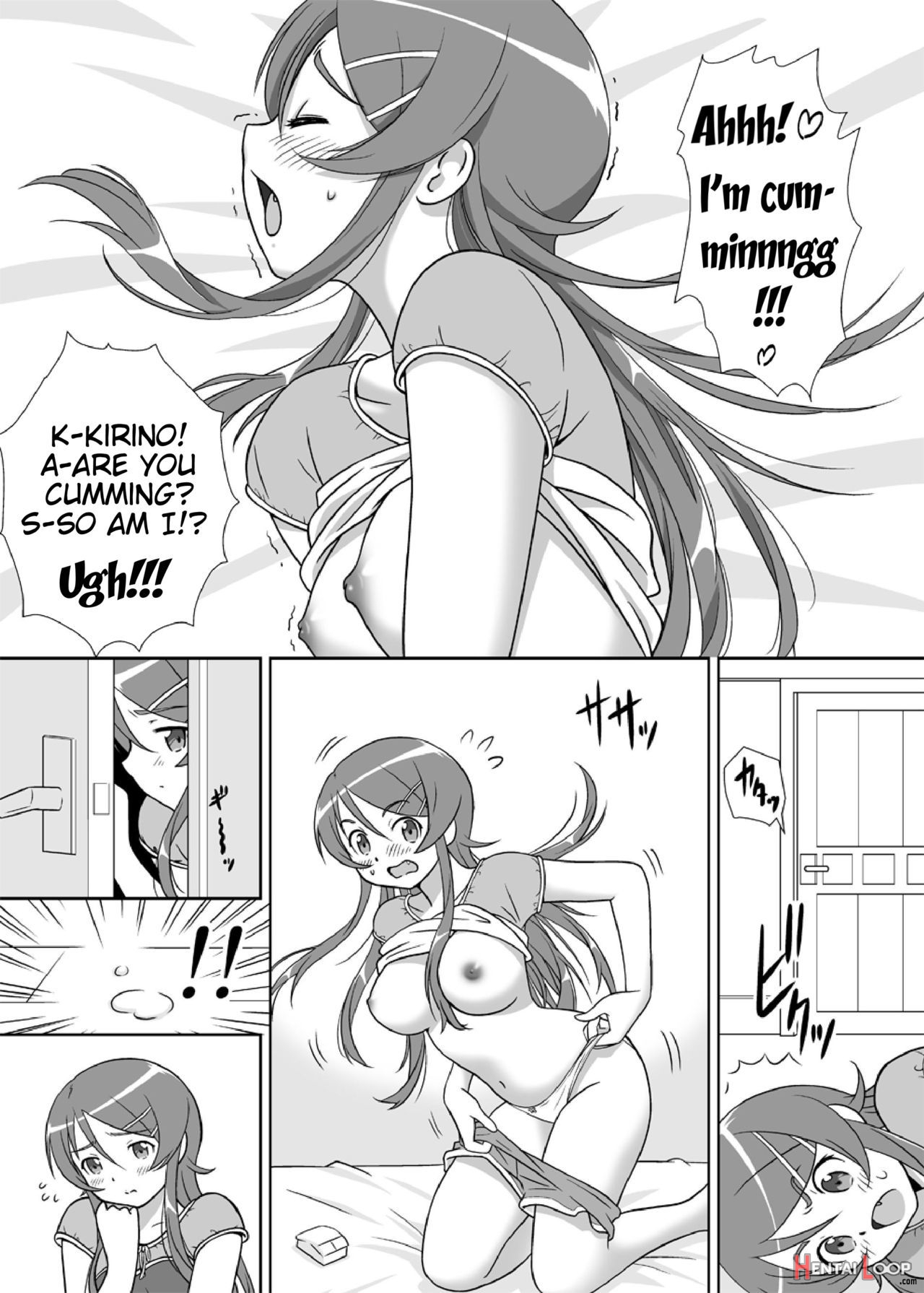 Imouto Wo! page 3