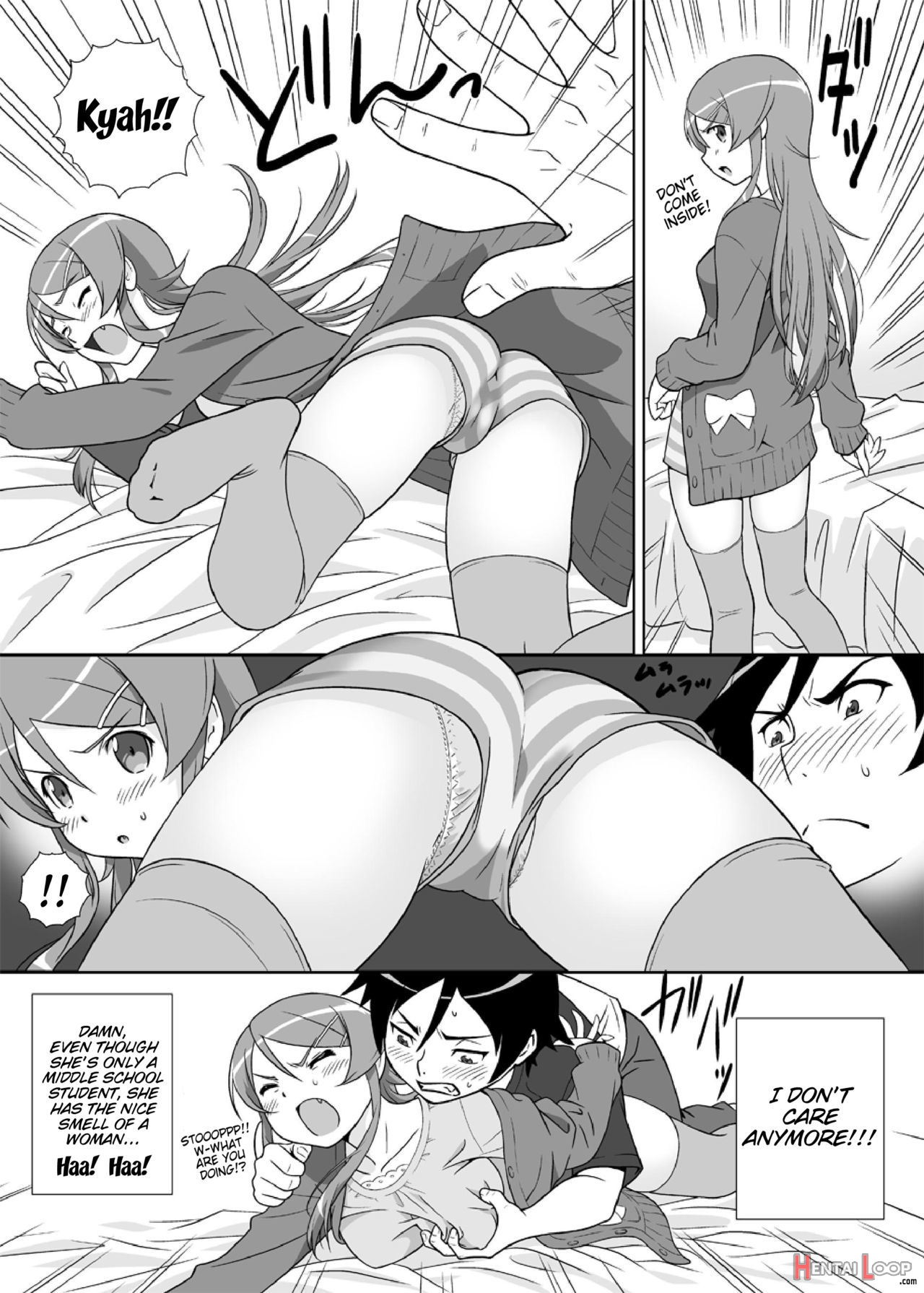 Imouto Wo! page 7