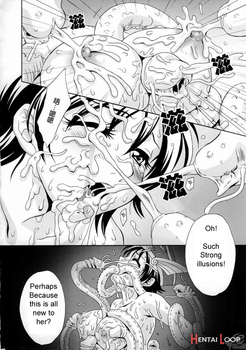 In Sangoku Musou Rikuson Gaiden page 15