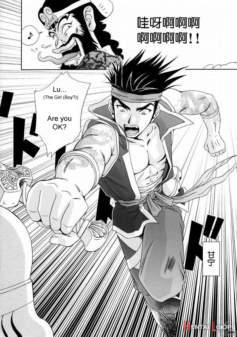 In Sangoku Musou Rikuson Gaiden page 17