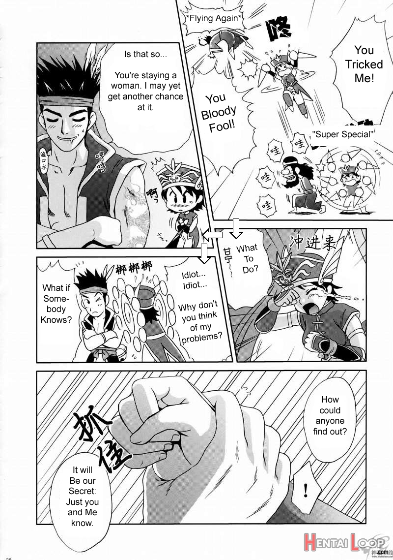 In Sangoku Musou Rikuson Gaiden page 35