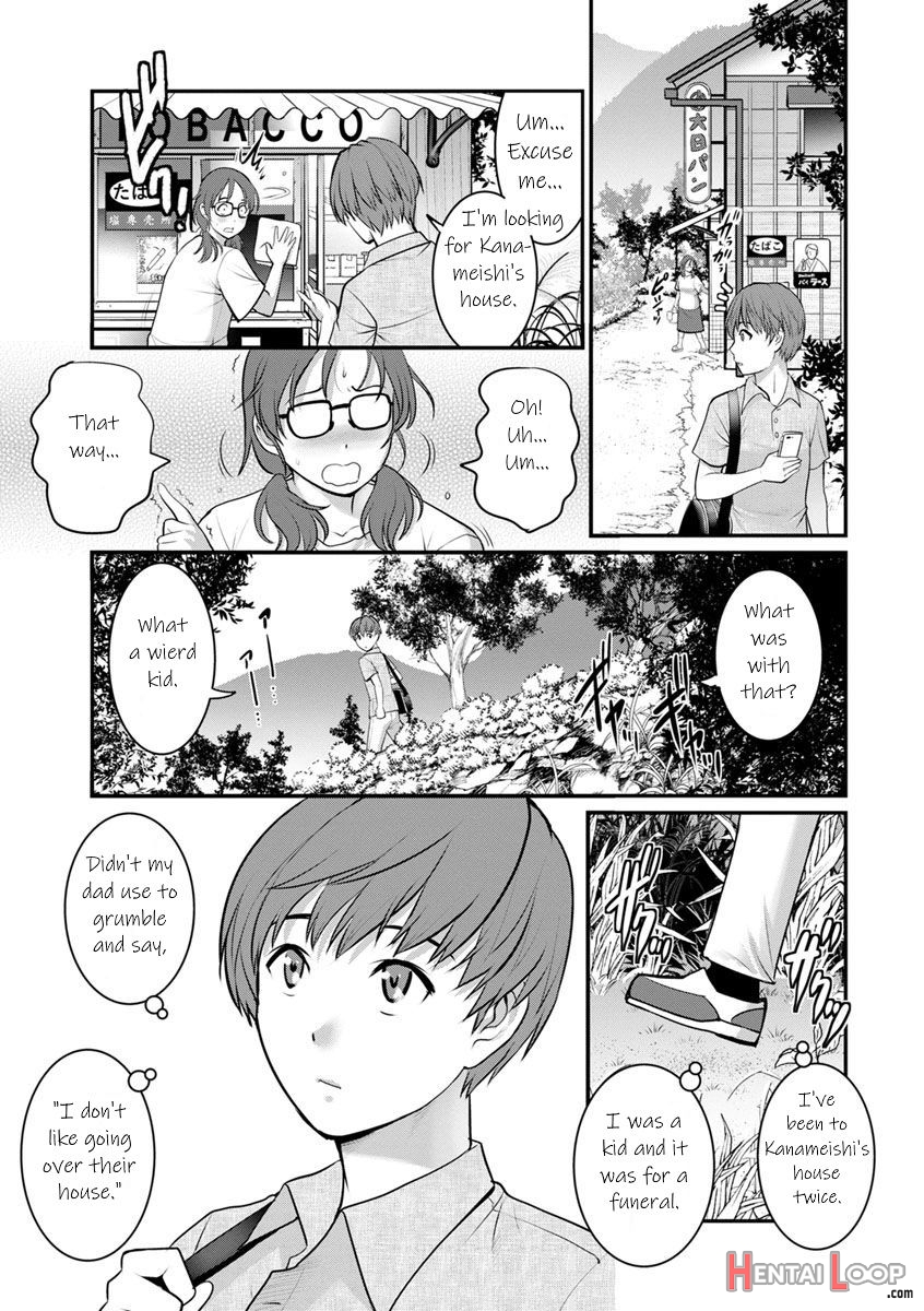 In The Guest House With Mana-san Ch. 1-3 page 11