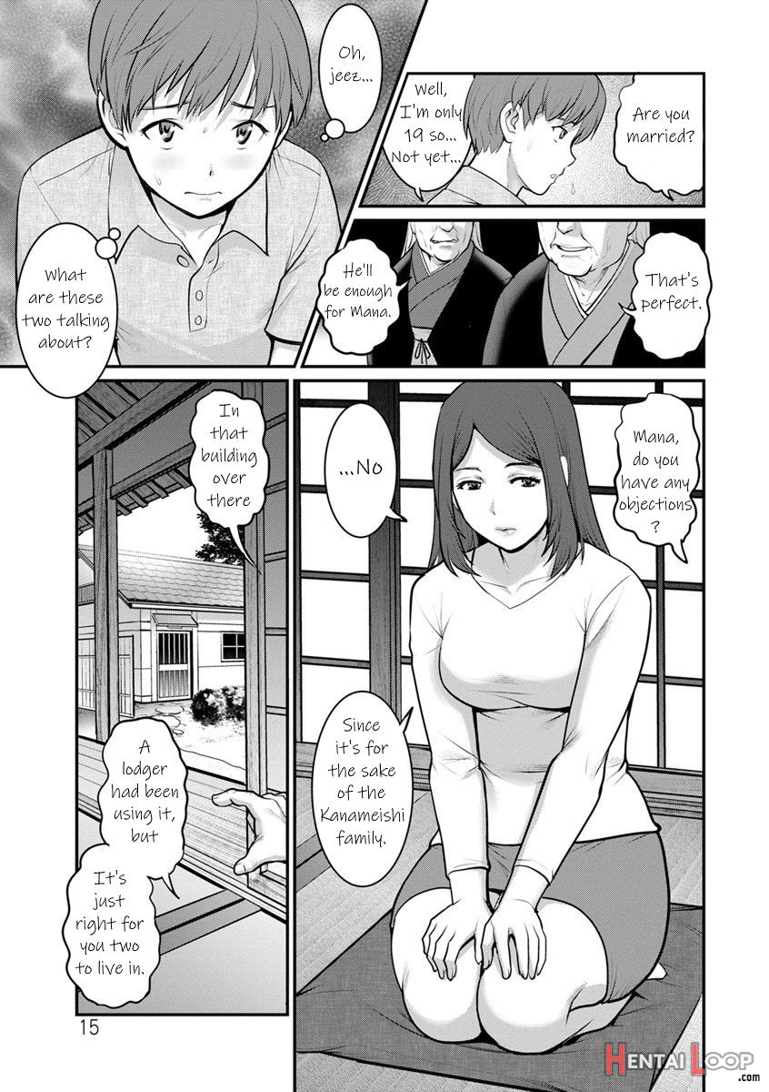 In The Guest House With Mana-san Ch. 1-3 page 15