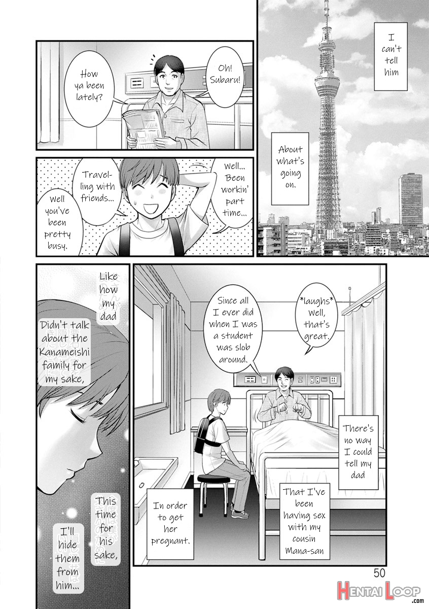 In The Guest House With Mana-san Ch. 1-3 page 50