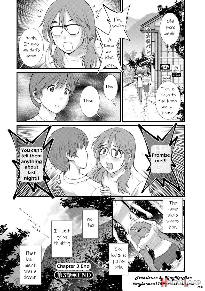 In The Guest House With Mana-san Ch. 1-3 page 62