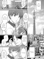 In The Guest House With Mana-san Ch. 1-3 page 7