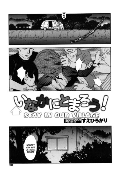 Inaka Ni Tomarou! page 1