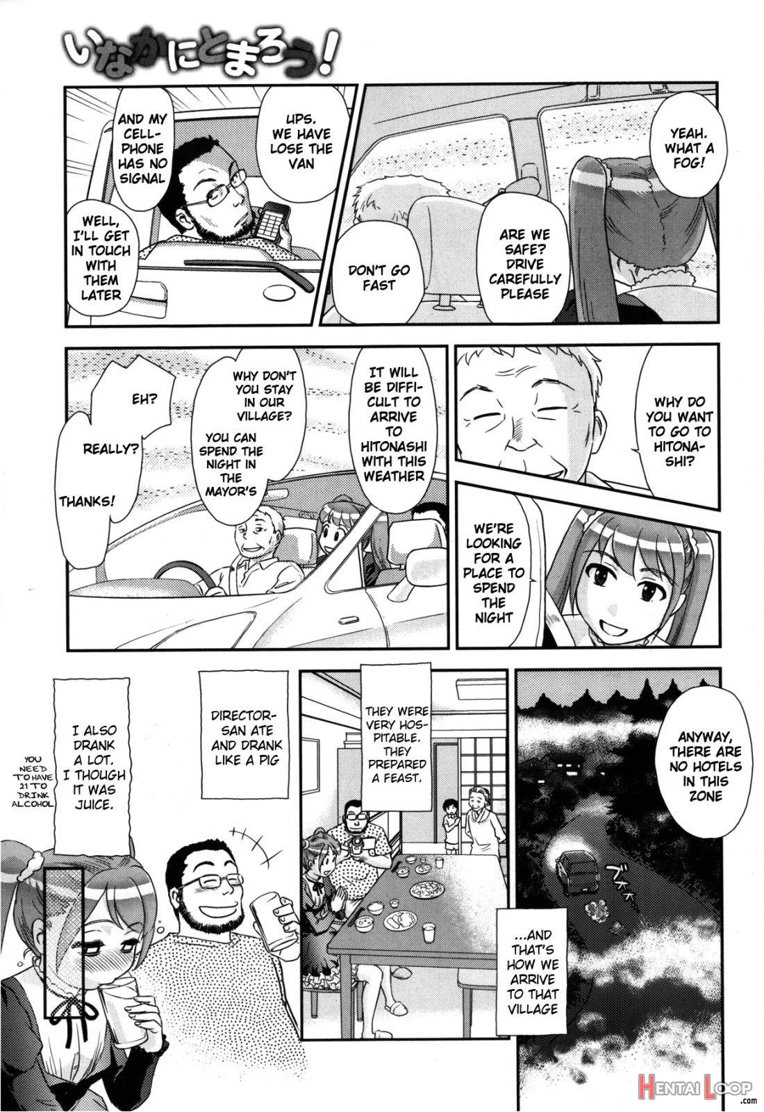 Inaka Ni Tomarou! page 7