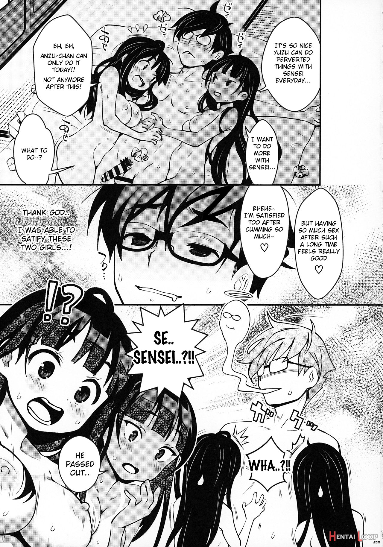 Inakax 4! Skinship With My Cousin, Anzu-chan 3p-hen page 24