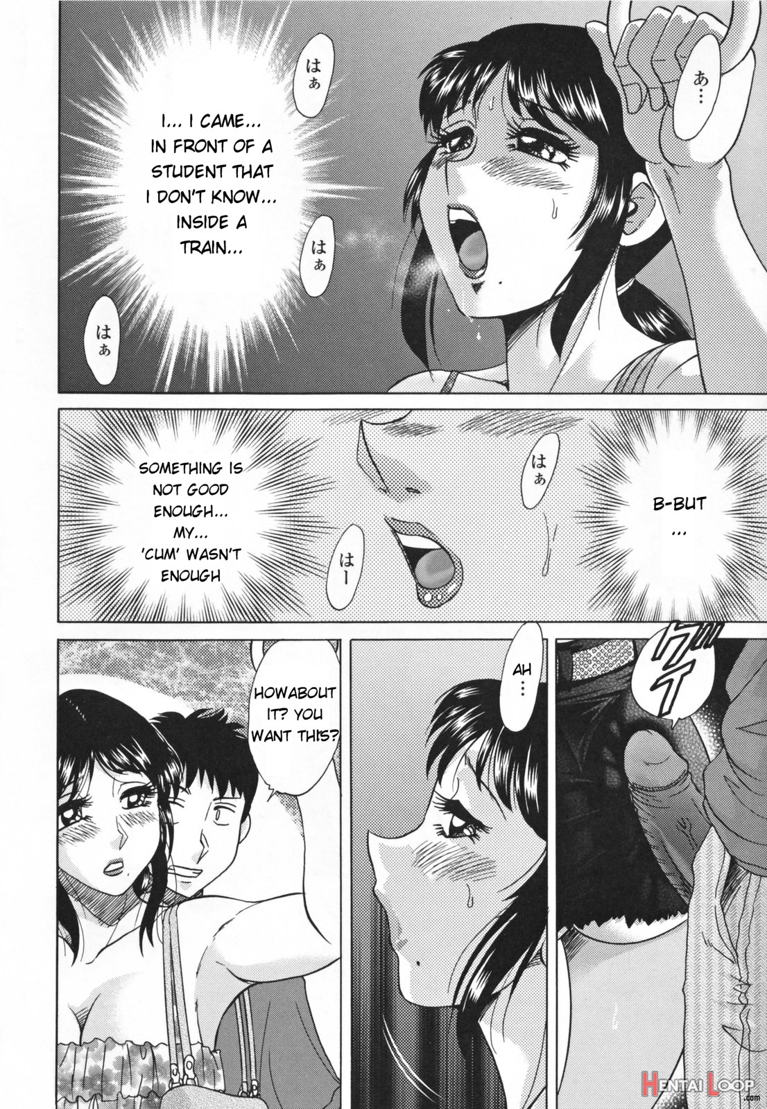 Inbo Shiiku - Slave Mother Rape page 64