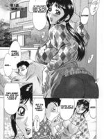 Inbo Shiiku - Slave Mother Rape page 7