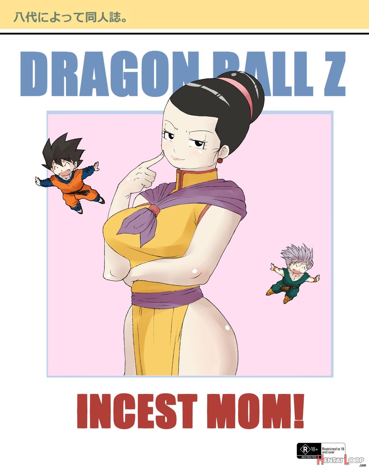 Incest Mom page 1