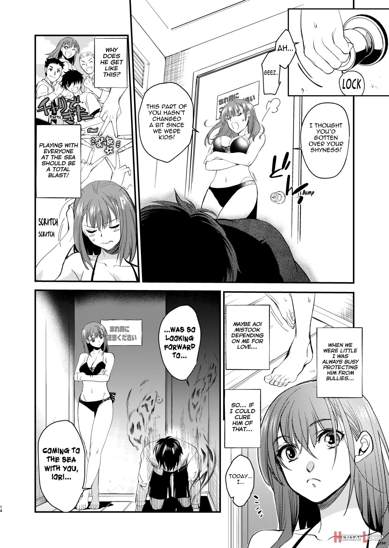 Incha Otouto Ga Youcha Aneki O Netoru Made 2 page 13