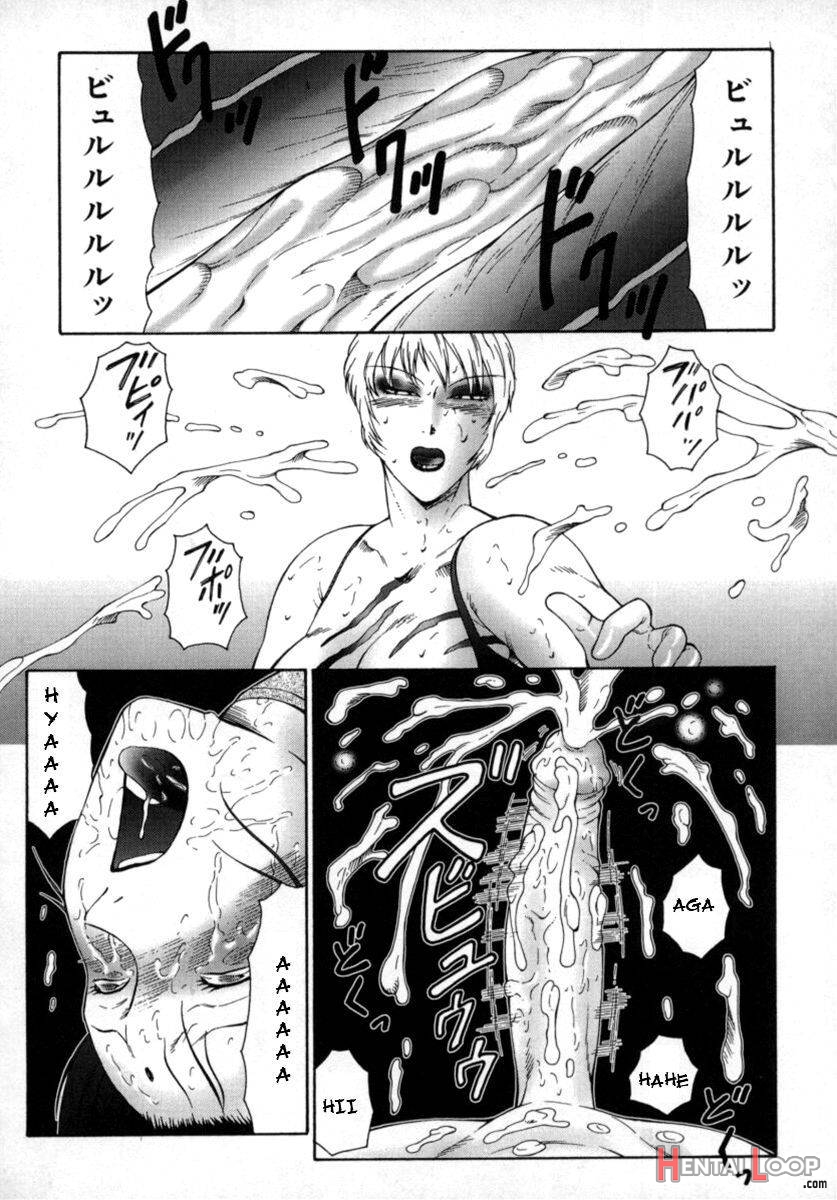 Inchoukyou Maika page 102