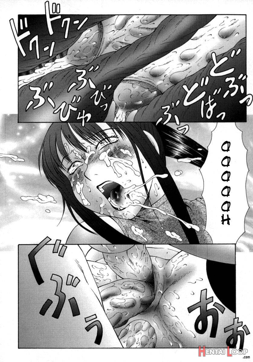 Inchoukyou Maika page 120