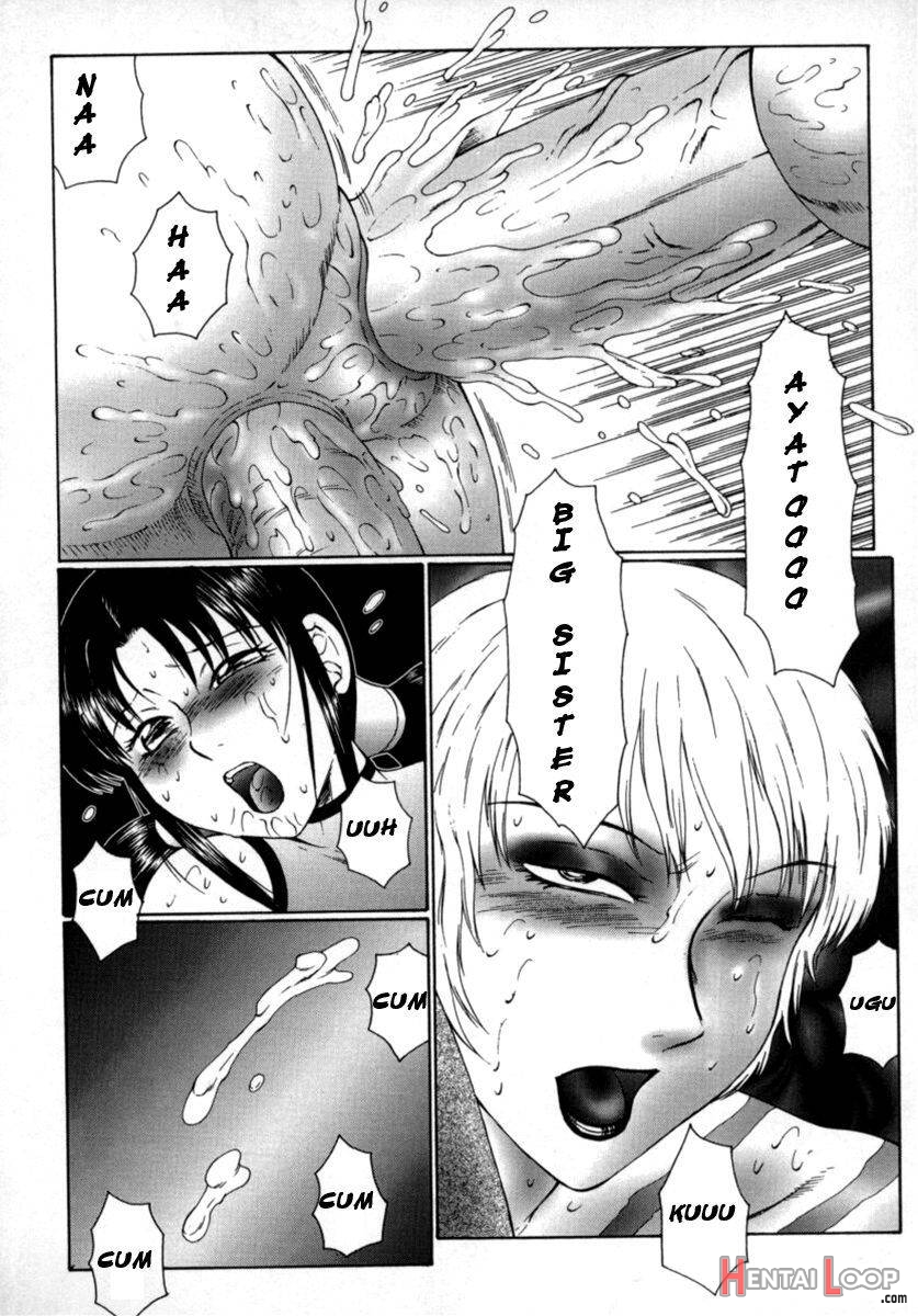 Inchoukyou Maika page 136