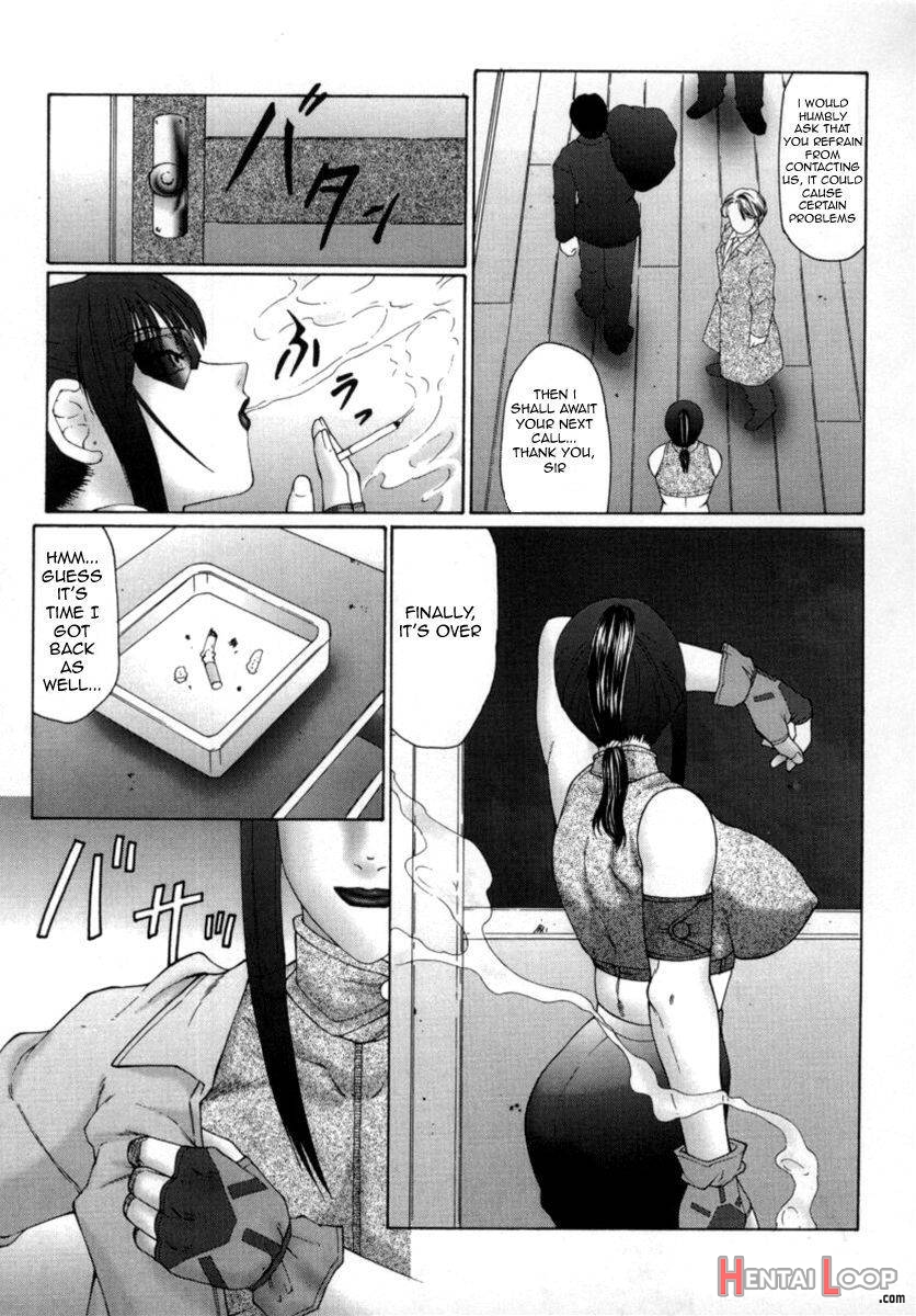 Inchoukyou Maika page 19