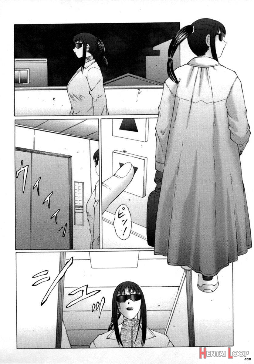 Inchoukyou Maika page 20